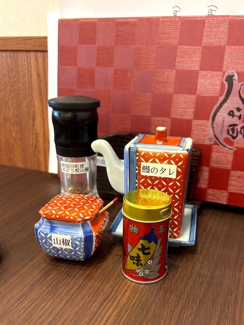 うなさま うな雅