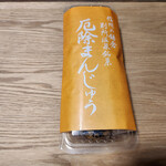 島屋菓子舗 - 厄除けまんじゅう～☆