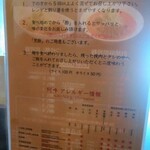 四川担担麺 阿吽 浅草 - 