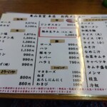 焼肉 東山食堂 - 