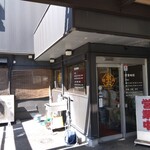 焼肉 東山食堂 - 