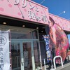 マリリンの秘め事 - 