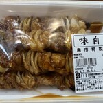 旬工房食品館 - 