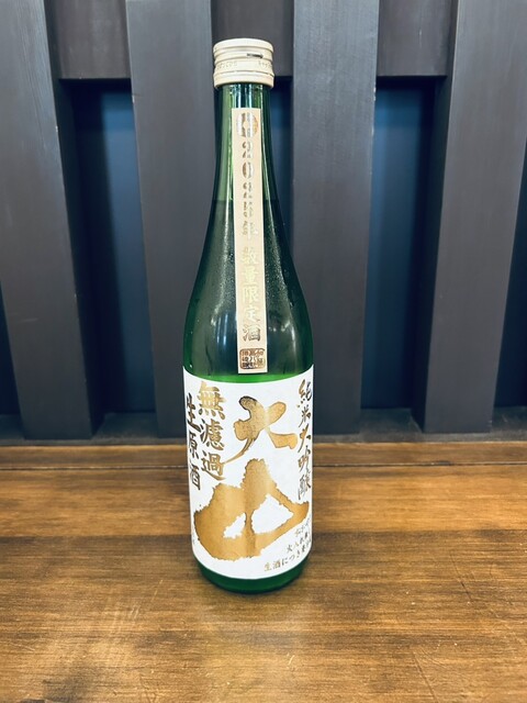 加藤嘉八郎酒造株式会社 - 羽前大山（その他）の写真