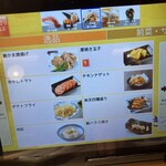 きづなすし 新宿歌舞伎町店 - 