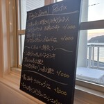 レストラン ラ・マーレ - 