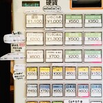 Homemade Ramen 麦苗 - 