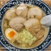 手打ちらーめん 麺之介