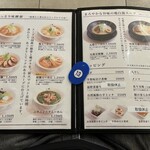 江南 ＪＲセントラルタワーズ店 - 