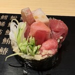 海味 - 太巻（端っこ）