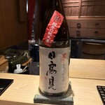 海味 - 日本酒　日髙見（超辛口純米酒）