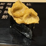 海味 - 兵庫県淡路の赤雲丹