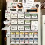 Homemade Ramen 麦苗 - 