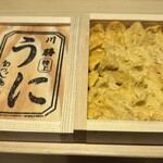 海味 - 兵庫県淡路の赤雲丹