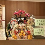 海味 - カウンターの正面の棚に本日のマグロの出所が示されている