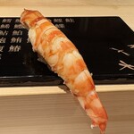 海味 - 山口県宇部の車海老（男性用）