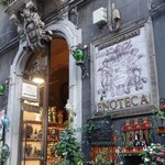 Wine & Charme - 外観写真: