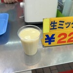 フルーツショップ サンワ - 