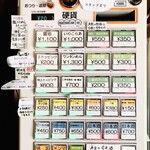 Homemade Ramen 麦苗 - 