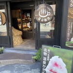 水屋 - お店外観