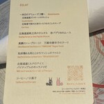 ザ　ジュエルズ - 