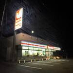 セイコーマート - 外観写真: