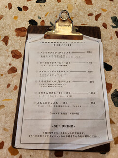 PUBLIC Shokudo - メニュー～☆