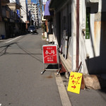 ナーガ カリー - 