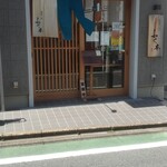 蕎麦と酒 ふく本 - 