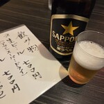湯島 角萬 - 瓶ビール　700円