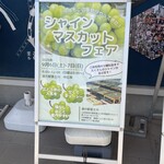 道の駅 富士川 - 毎年開催してます