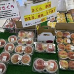 道の駅 富士川 - 盆すぎからはカリカリ桃が出回るコレ大好き