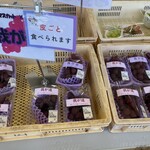 道の駅 富士川 - 