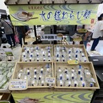 道の駅 富士川 - めちゃくちゃ気になったけどもう並ぶのヤダwww