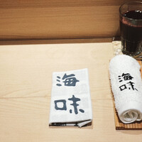 海味 - 