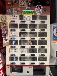 中華蕎麦 無冠 - 