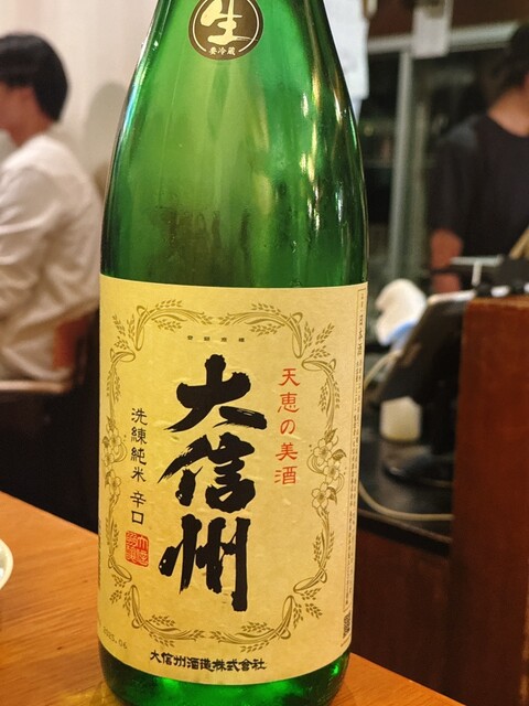 中野青二才のご予約 - 中野/バル | 食べログ