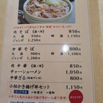 そば処 かつら - 