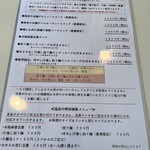 中華ダイニング 華火 - 