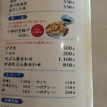 そば処 かつら - 