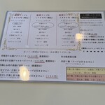 中華ダイニング 華火 - 