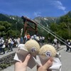 上高地のおみやげや