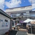 山品 - 