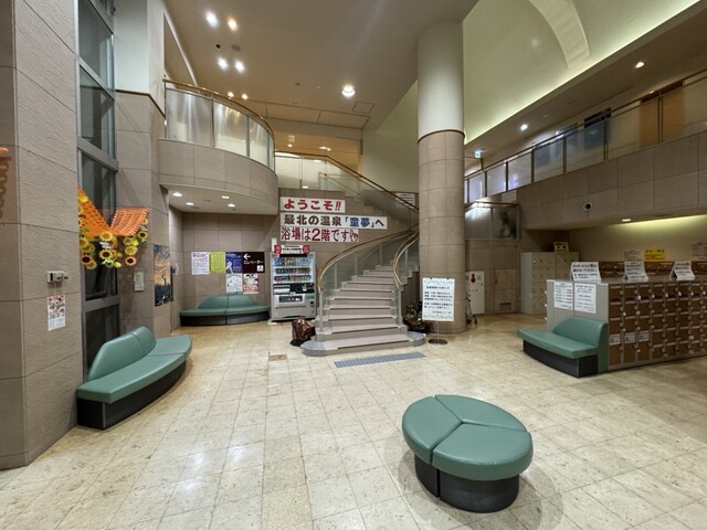 稚内温泉 童夢 - 稚内（その他）の写真