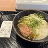 こがね製麺所 田上店
