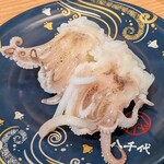 陸奥の國 廻鮮寿司 八千代 - 