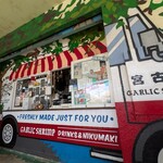 パーラー レッドドラゴン - 