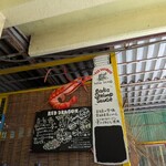 パーラー レッドドラゴン - 