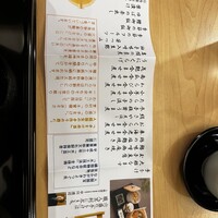 六盛 - 