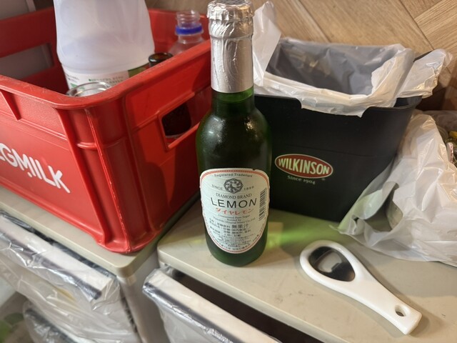 みどり湯 南稚内 &ndash; 温泉銭湯の料金・営業時間・アクセス情報